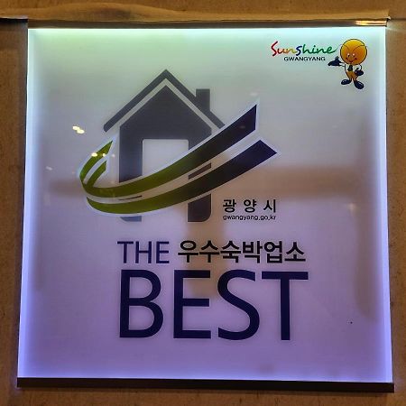 해비치호텔 전라남도 광양 외부 사진